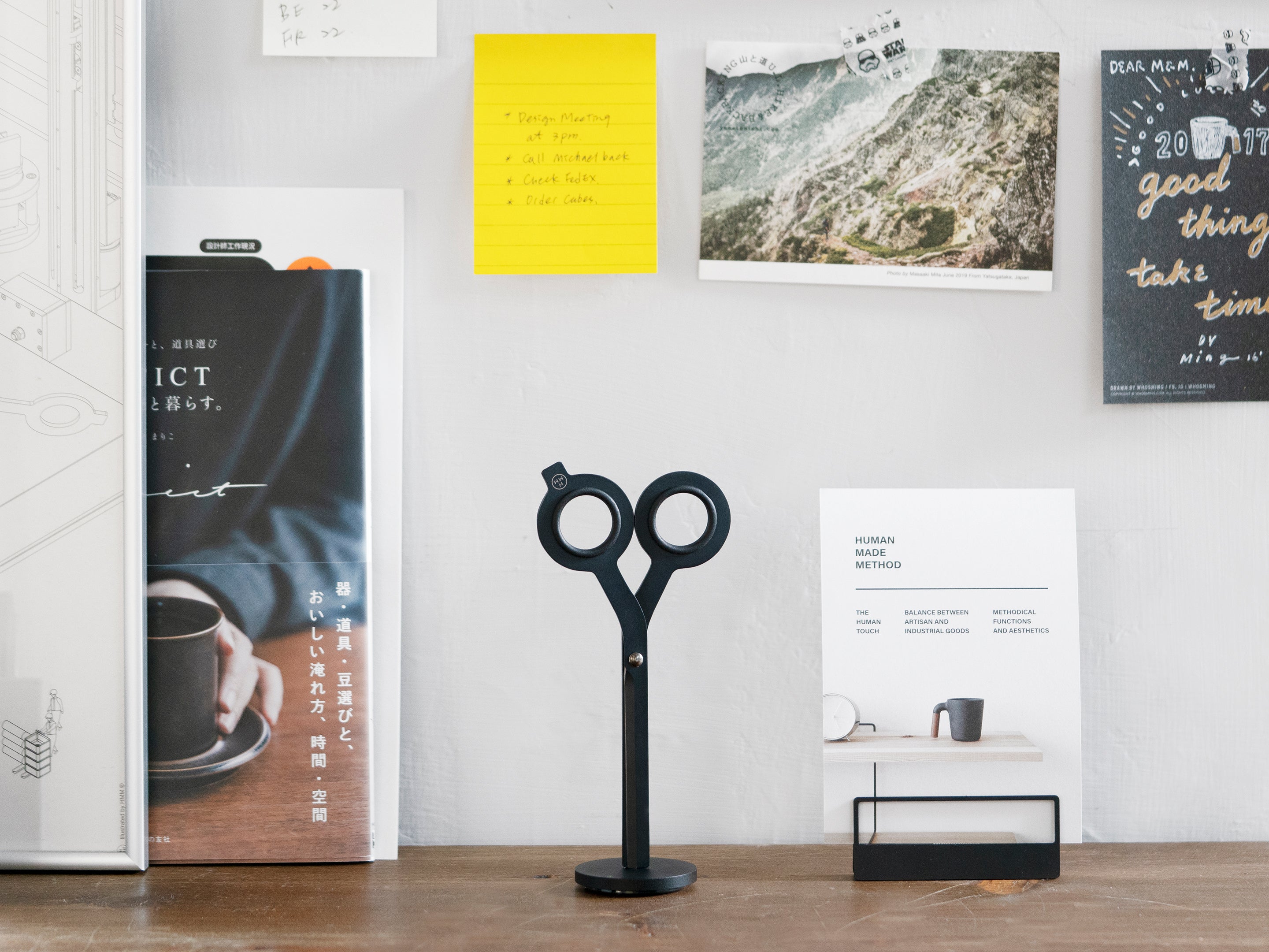 HMM シザーズセット（ブラック） – Modern Stationery Lab